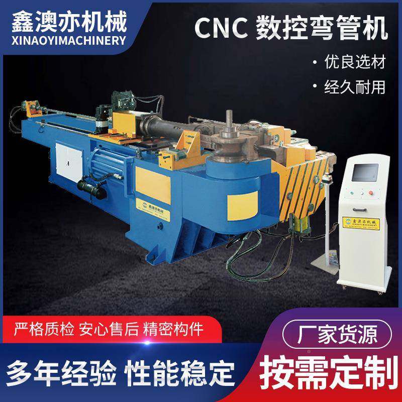 DW-38CNC-4A-2S弯管机全管自动液数控折机不CNC数控压锈钢材设备