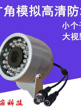 2.1MM模拟100度广角鹅蛋