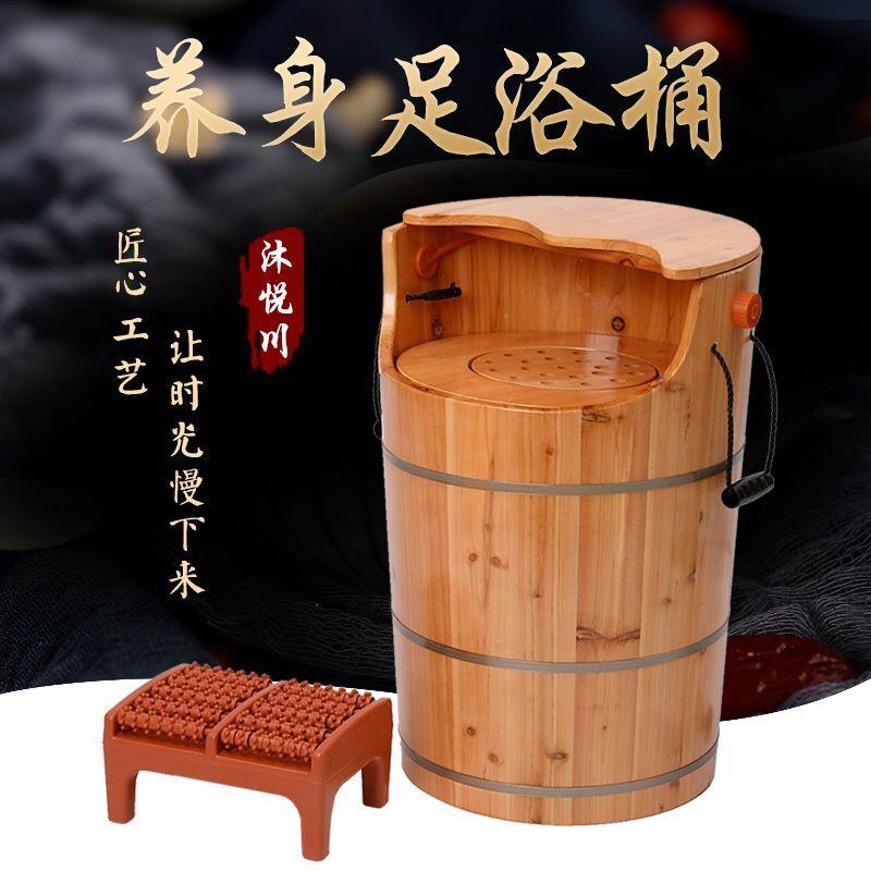 杉木熏蒸桶家用泡脚桶足
