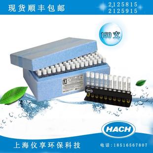 ZOZ销售美国c哈希COD剂o212581521试259d15美国hach哈希试剂现货