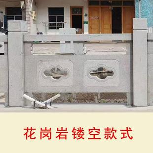 花岗岩石栏003杆现大桥道石雕护栏栏板景区货园林河青石花岗岩石