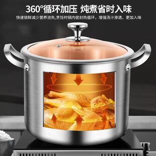 铿22cm-28c锵316钢锈汤锅一体电成型加厚煮粥不锅双耳炖锅特高锅