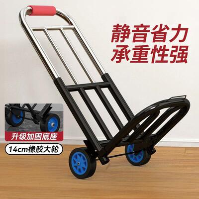 小推车拉货取快递拖便携家可折叠拉车车拉杆用手推车购物轻便SUK