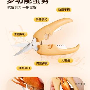 吃蟹工具蟹八件吃拆3螃蟹剪蟹钳F98HH859蟹夹子蟹剥大闸蟹套装286