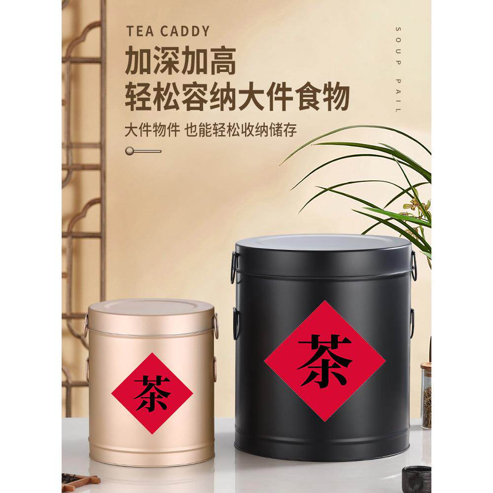 不锈钢陈茶桶大号茶叶容储存罐铁桶加厚叶皮桶存FS759128放密封罐