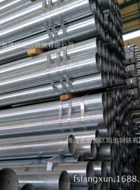 DN0珠江牌1镀锌钢管Q235深圳厂家87082大量0现货