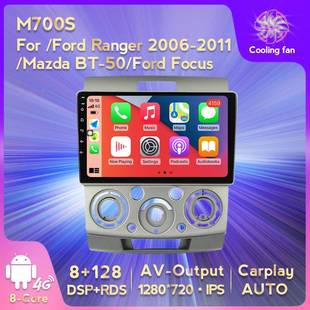 适用于Ford0Raanger20 665150车载安卓导航大屏中控 2011MazdBT