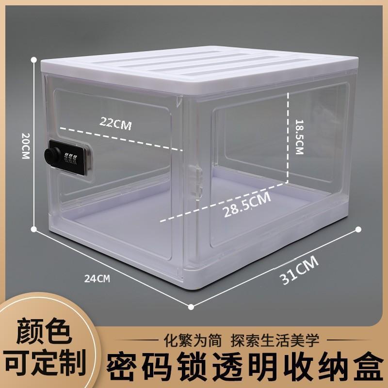 折叠组装密锁箱收纳盒收IFF可折零食冷藏收纳盒储物盒密码码箱冰
