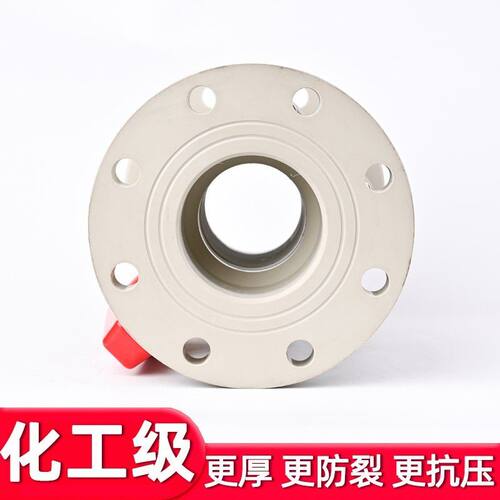 PPH高强度球阀国标化工PPR管道法兰阀门耐压PN16塑料水阀开关Amer
