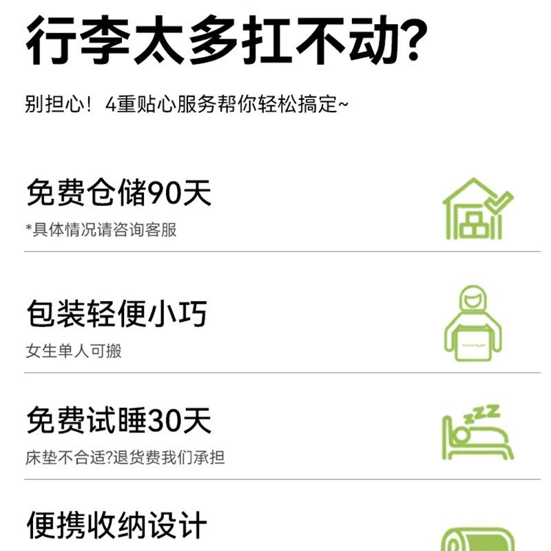 每家故事床垫记忆k棉宿舍学生加厚久睡不塌乳胶软垫租房榻榻米单