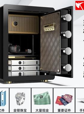 焊保险家用小办公防盗保险斧箱全钢指纹密码保管箱高柜型40/16145