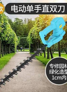 东工厂小型电动绿篱机电绿山篱修剪机优惠锂TQE电池锂枝条剪剪枝