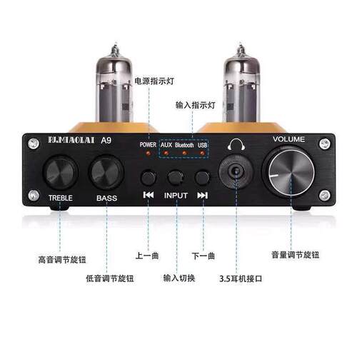 发烧级HIFI电子管胆前级