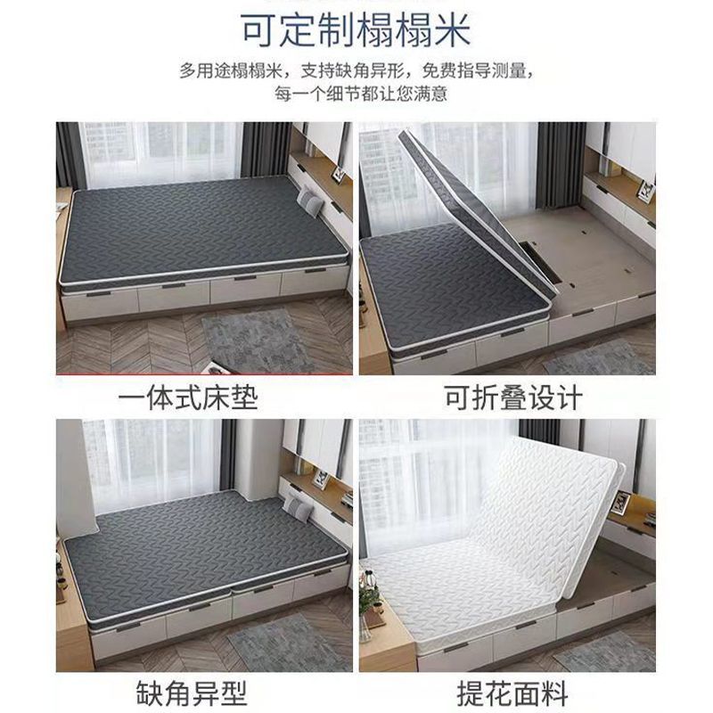 榻榻米垫子定做椰棕折叠床垫地垫睡垫炕卧室硬垫塌塌米垫定制尺寸