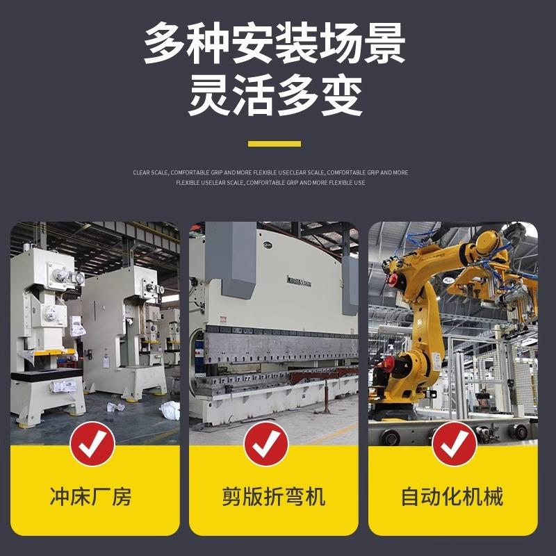 耶冲床光西电SCF-0420保护装置安全光光幕传感栅液器折弯机压设备