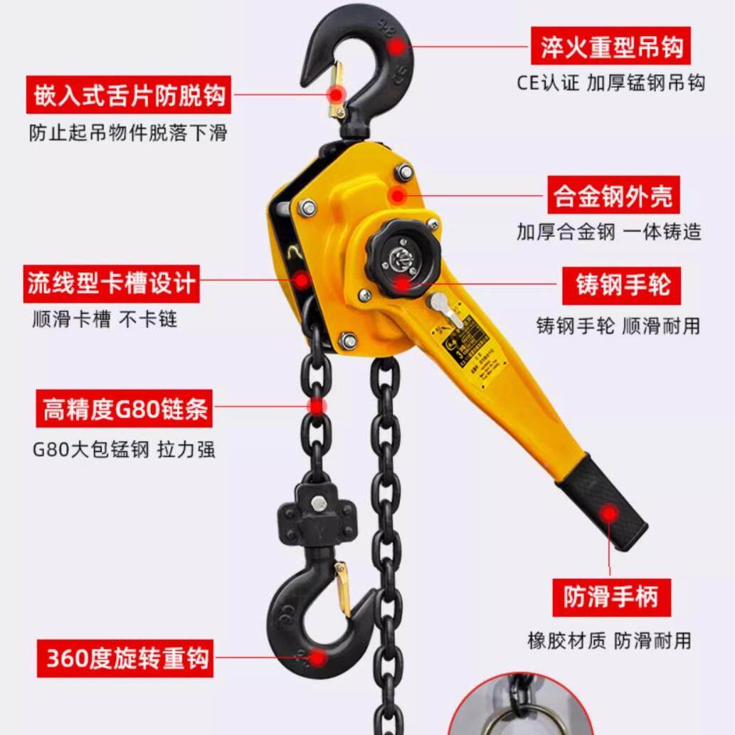 SZQ扳葫芦手摇吊葫芦拉拉紧线器手手动牵引手芦1/1.5/2/3/6/9t葫