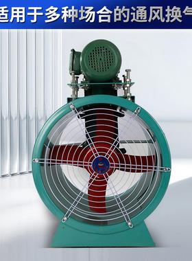 无品牌/KT40皮带轴流风机外置电机管式道轴流风机烟风风机扇喷漆
