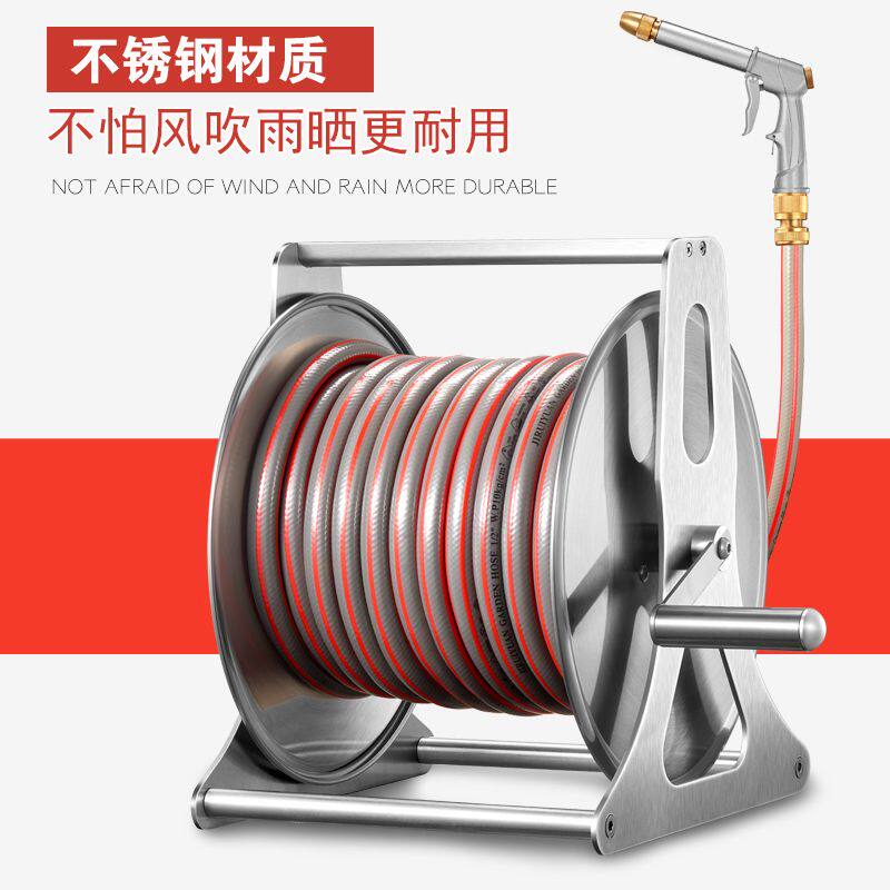 家用洗车水管收卷器水枪收纳架卷管器盘水管架缠绕不锈钢花园浇花