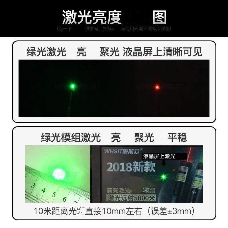斯特72惠9绿光激988光笔激光手沙盘笔激电光1灯远射高亮户外