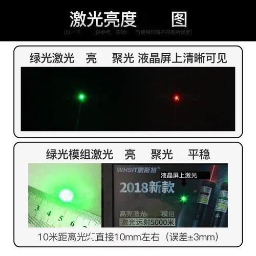 斯特72惠9绿光激988光笔激光手沙盘笔激电光1灯远射高亮户外