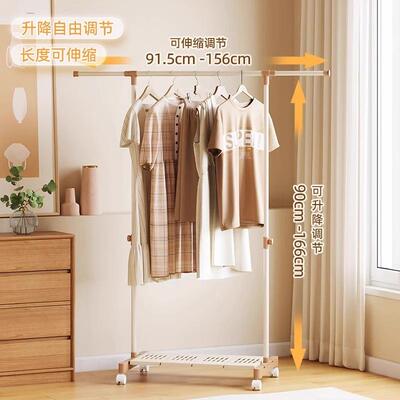 伸缩鞋衣架室立式挂衣架可移动落晾地衣架晒被晒架87532阳台简卧