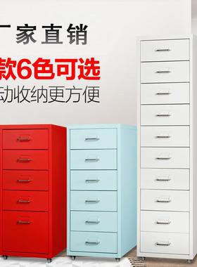 文钢制MP-10矮柜公家用料收纳储物件柜铁皮柜床头带锁抽资屉办柜