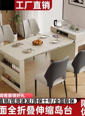 款岛台奶油餐桌一新多体伸缩折叠简约小OXR型户家用实木功能泡茶