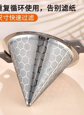 04不锈钢茶叶过滤网LAS奶形茶店专双层细密锥3漏斗茶隔过滤用网商