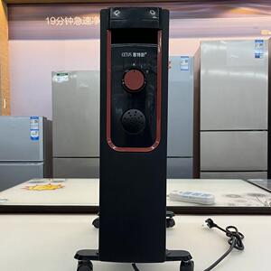 赛特斯碳纤维远红外电暖