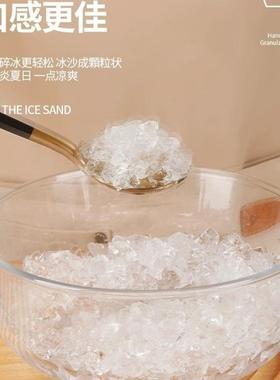 多手动小型刨冰机颗粒冰沙家用用摆地92203摊式商便携功能手摇碎