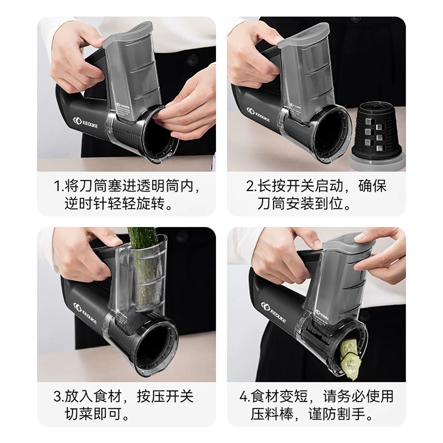 电动手持轻食料理机切菜神器家用多功能滚筒刨切丝器切片机