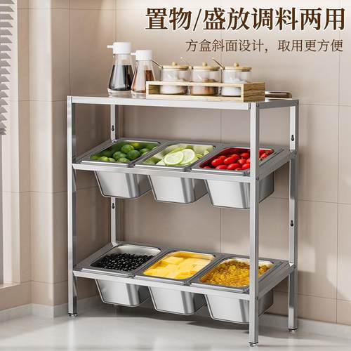 1盒/6三层斜UYG架面置物板份数盆子茶店果酱果粉格奶调料格带盖商