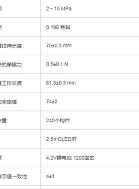 砂浆回2仪HT0-D混凝强土抗压强度检测HT20-D数显弹高水泥数显直读