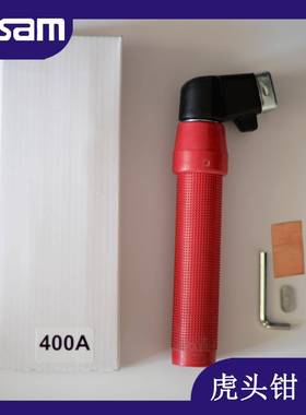 焊虎头焊钳美钳式电机电焊夹电把钳402750A