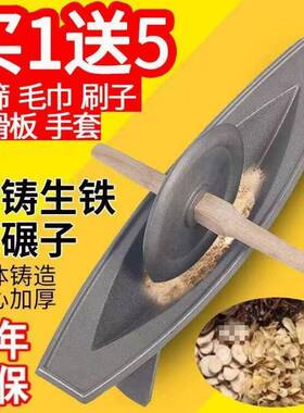 手工生铁药捻磨碾器药粉碎机OAY家研铸铁老药药捻子铁船用子老式