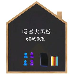磁大白性板墙贴房子型风格 家 小房子白板黑板946绿板大尺寸6009CM
