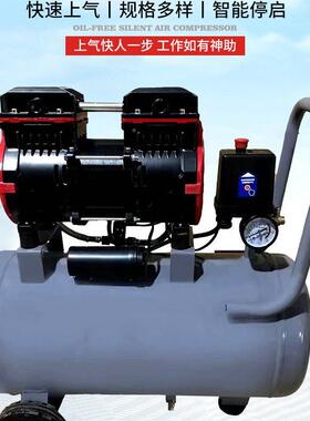 Y业F无油空压机29L-180L2V高压气泵工0级高压空气压缩机噪音空压