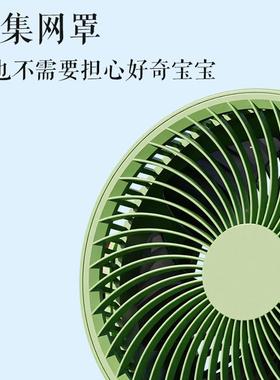 金正空气循环扇家用台式小45404风户扇办公桌室充电外面风扇便携