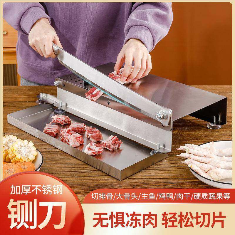 骨不锈REA钢肉刀切片刀家用切肉机斩骨砍刀剁鸡鸭鱼切骨机冻铡刀