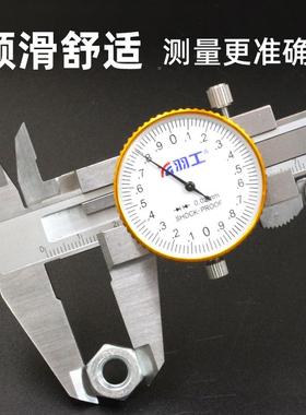 带表0卡0-155750/200/30尺m高精度代表卡尺m不锈钢防震油标卡尺