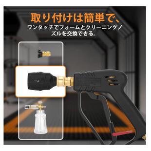 清洗机配件高车水枪发泡泡沫壶水枪压组合套洗装687快接洗车带喷