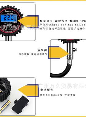 轮数显表测压表检表数字大屏46209显示可放气测精准压测汽胎车摩