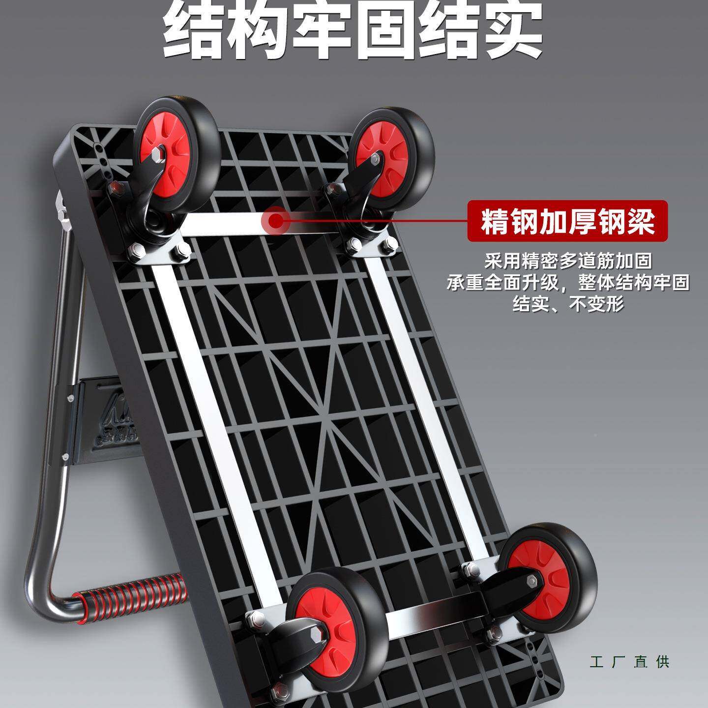 推特厚小车拉平板F99T6M75车递手推车搬运货车可承重轻便快拖车折