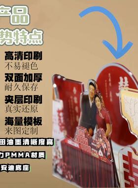 送闺J婚庆亚蜜新娘结婚力订婚物喜庆创意diy微缩景观礼亚克摆件摆