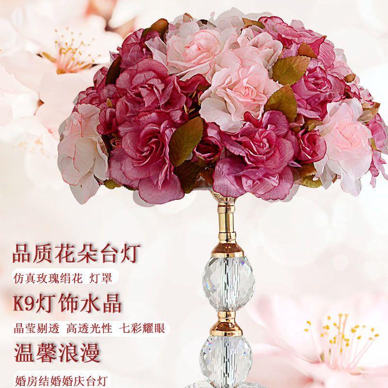 高档水晶床头灯卧室台灯