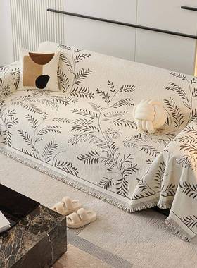 北欧风AD-01巾沙发通全盖雪尔尼四季用高级感盖巾防猫抓沙发布沙