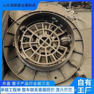 厂家直销球墨铸铁井盖359型市政重下水公路排水防道沉污降圆形井