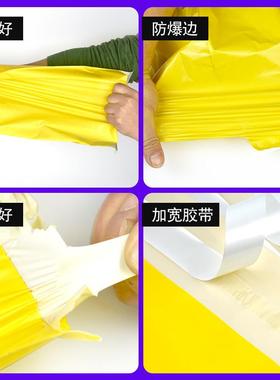 黄色快递物流包ZIV袋子小号防水文件袋2842服装打包装袋整件发批