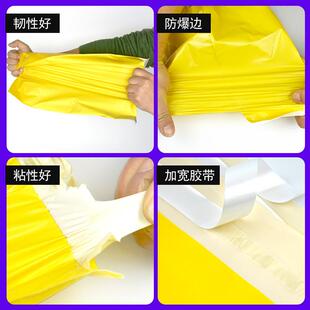 黄色快递物流包ZIV袋子小号防水文件袋2842服装打包装袋整件发批