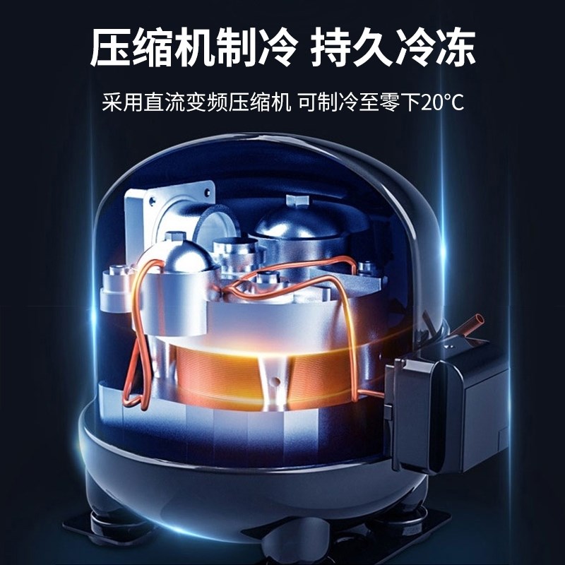 大众揽巡 揽境 探岳 探影车载冰箱压缩机冷藏R冷冻车家两用小冰柜